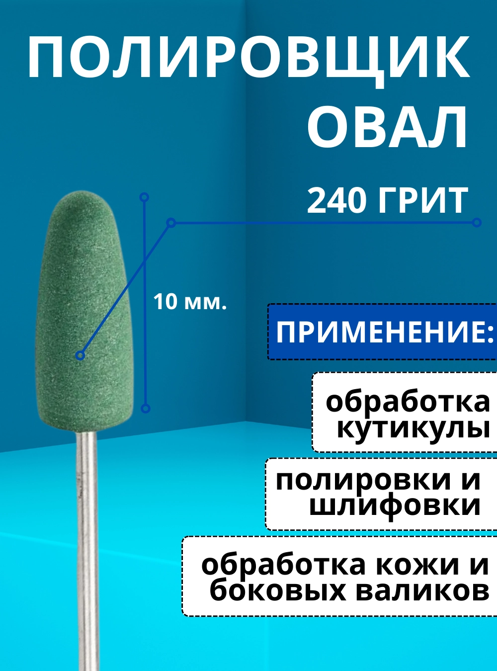 thumb 1