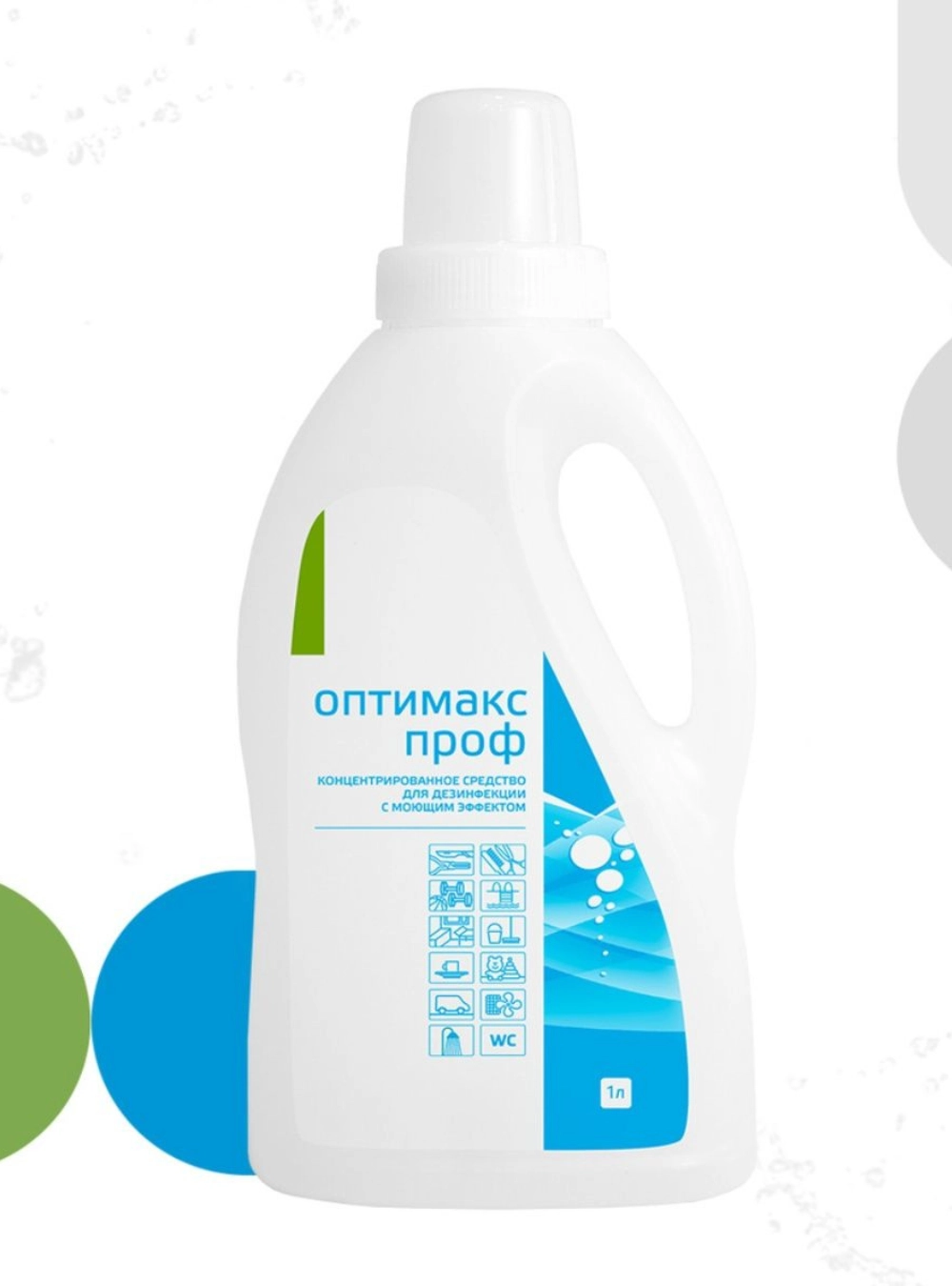 Оптимакс проф с мерным колпачком 1 л.
