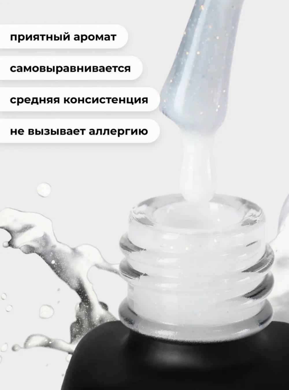 Гель-лак «Opal» № 01, 11 мл.