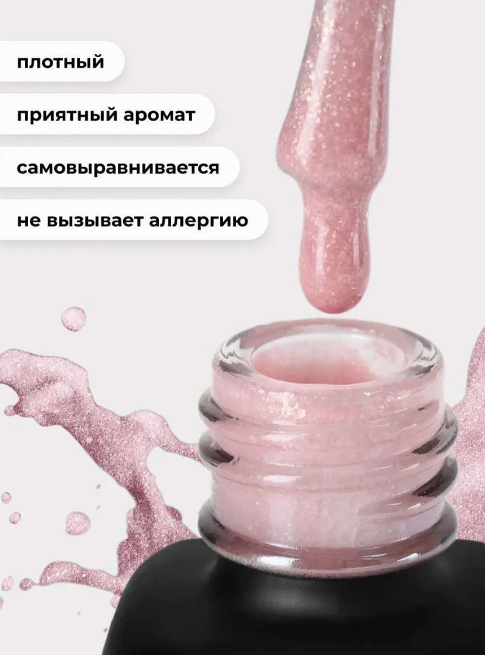 Гель-лак «Лунный свет» № 03, 11 мл.