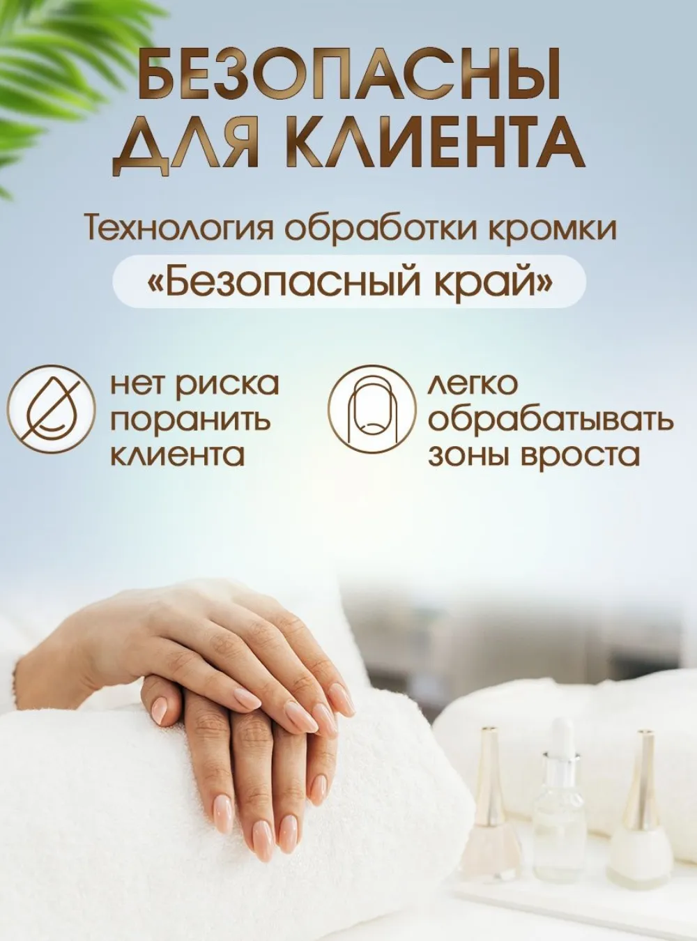 Сменные файлы-пилки Луна 28, 240 Push Up грит, 25 шт.
