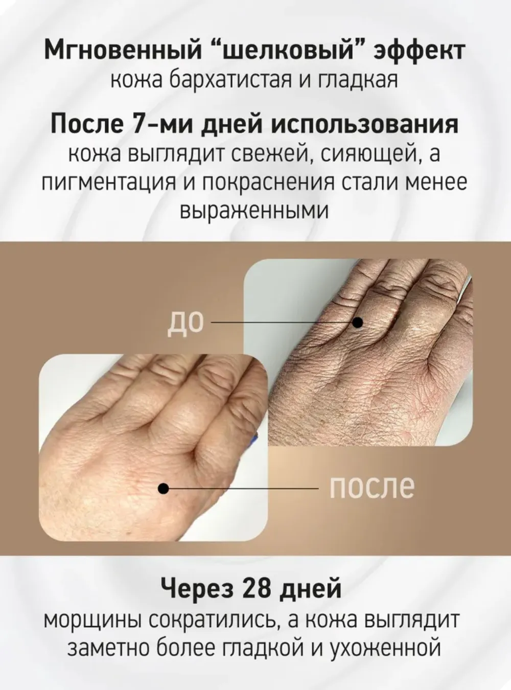 Крем для рук филлер омолаживающий Filler Anti-Age с пептидным комплексом