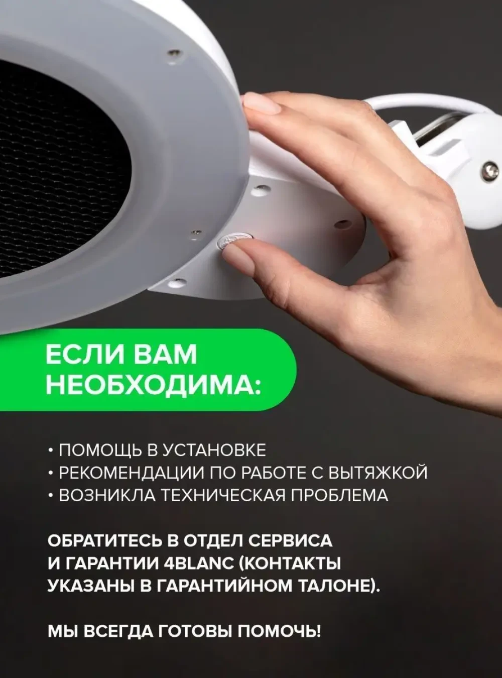 Пылесос для маникюра и педикюра Alize 4BLANC