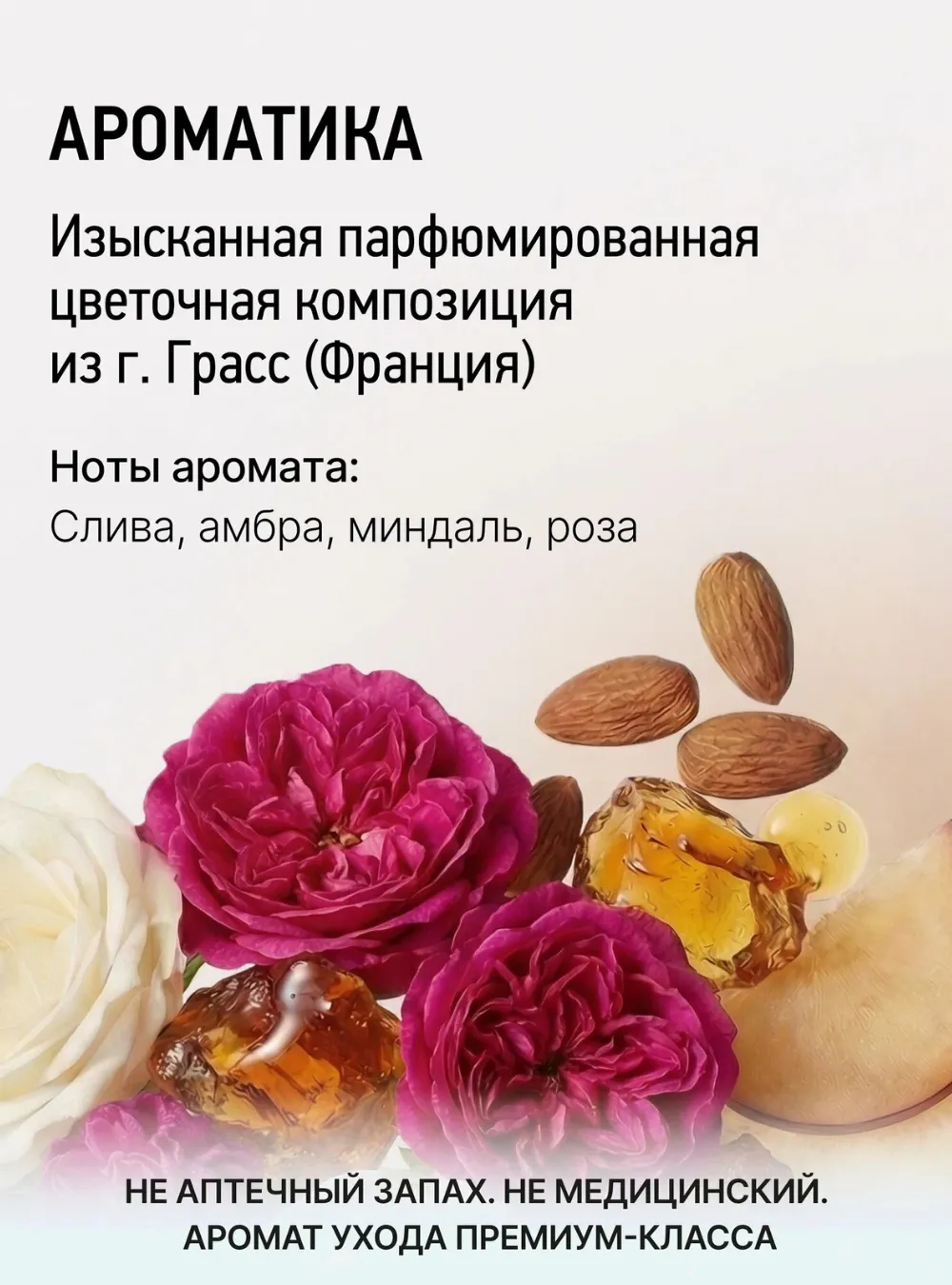 Крем для ног смягчающий Amino Healing заживление и защита от трещин кожи с Мочевиной и Аминокислотами, 100 мл.