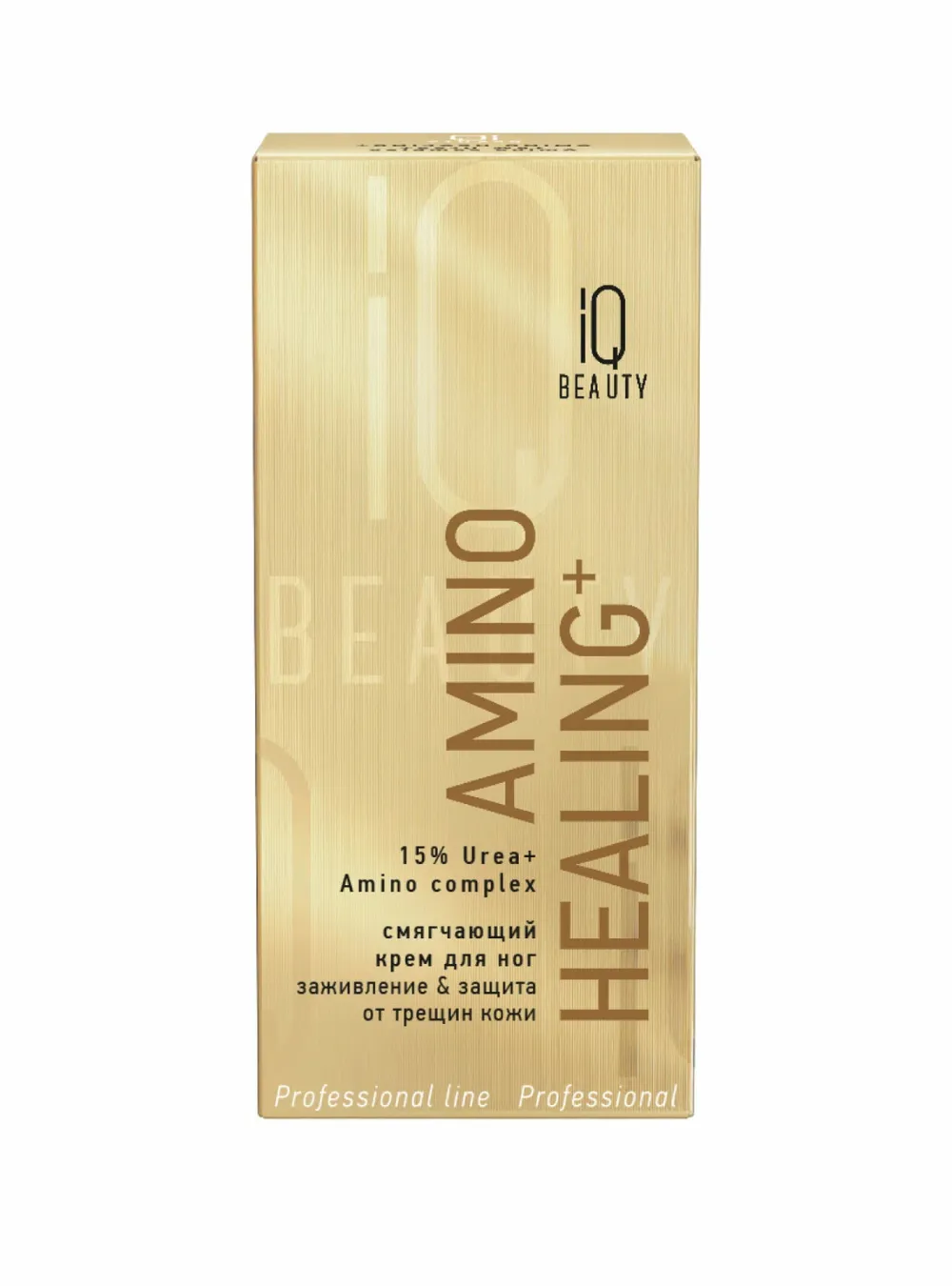 Крем для ног смягчающий Amino Healing заживление и защита от трещин кожи с Мочевиной и Аминокислотами, 100 мл.