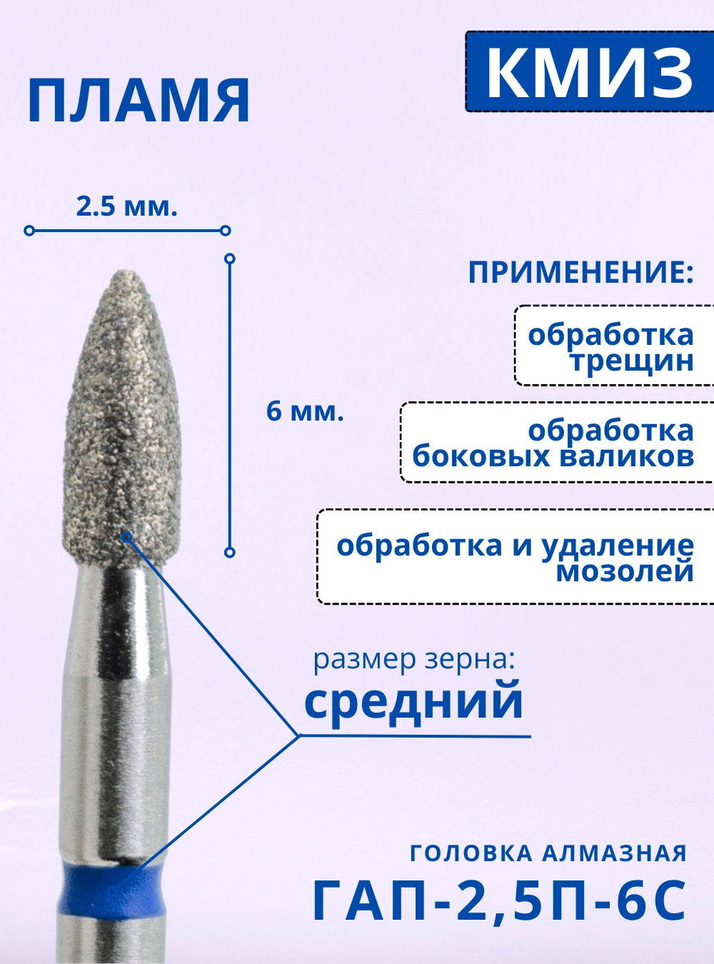 thumb 1