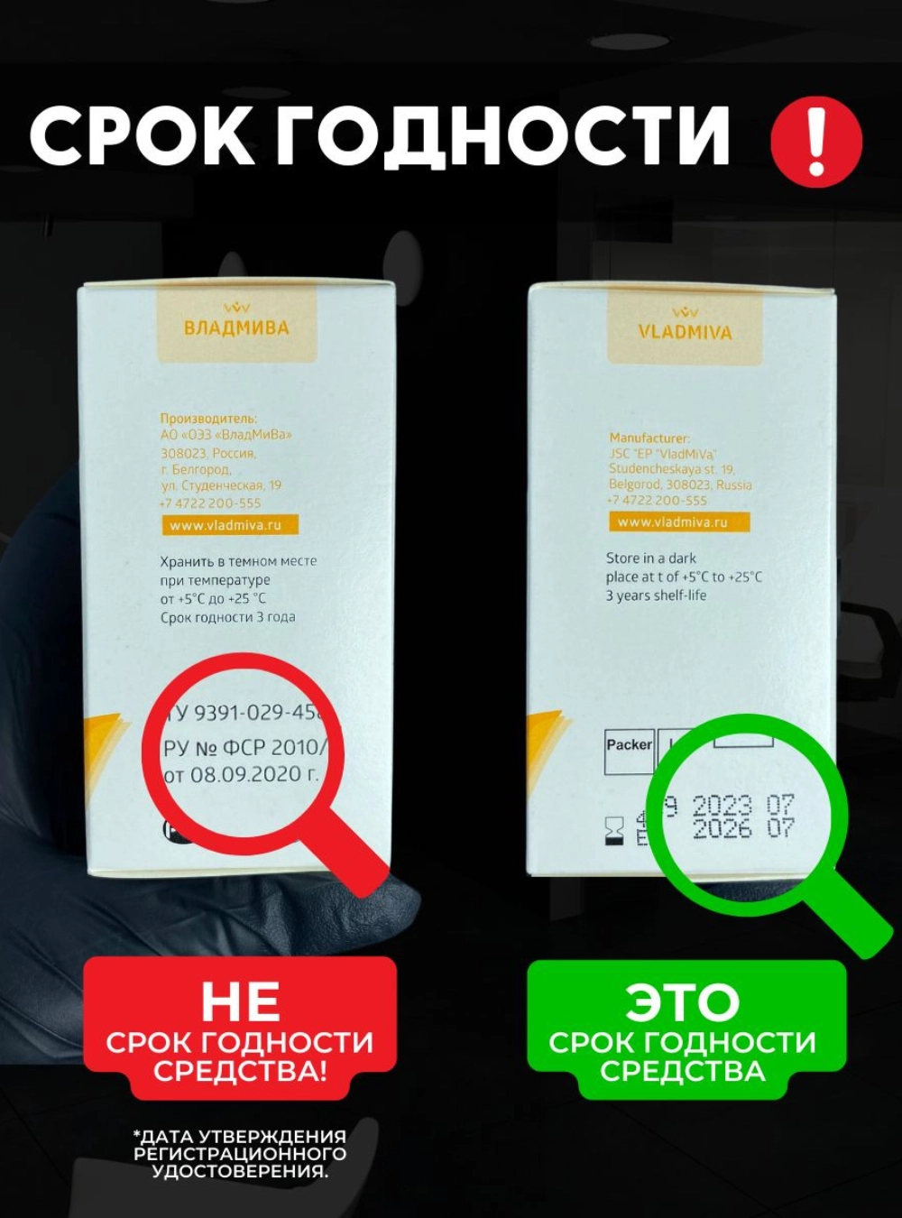 Эндожи N4 кровоостанавливающее средство, 15 мл.