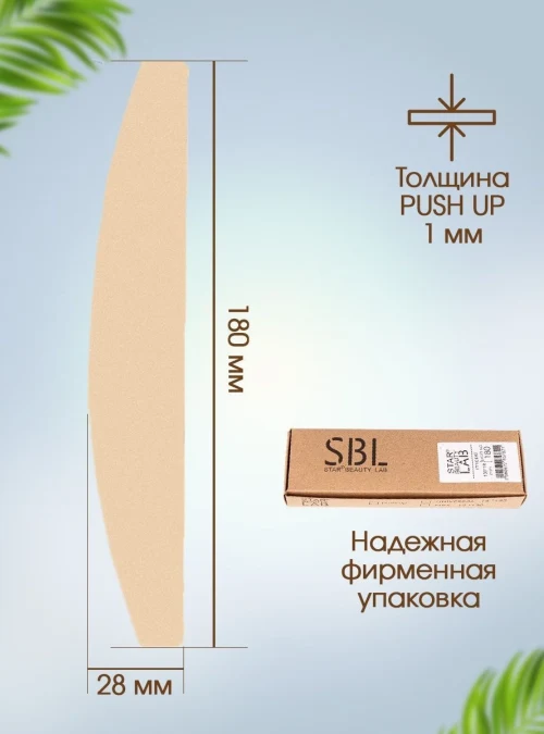 Сменные файлы-пилки Луна 28, 150 Push Up грит, 25 шт.