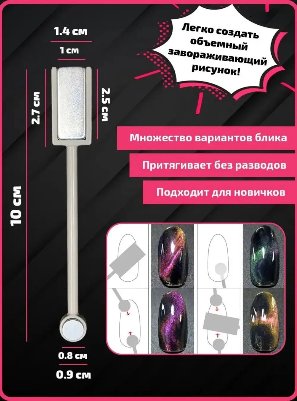 thumb 2