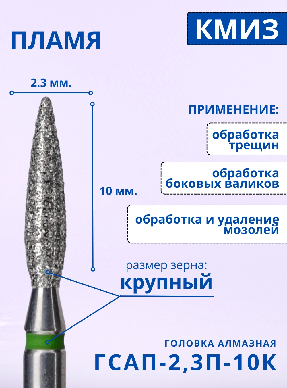 thumb 1