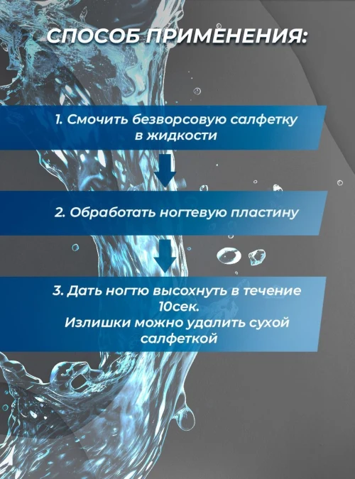Обезжириватель Cleaner Professional, 1000 мл.