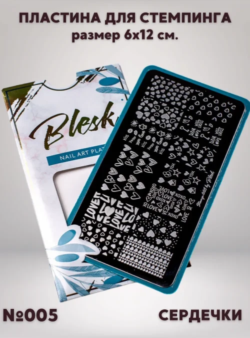 Пластина для стемпинга «Blesk» № 005, 6x12 см.
