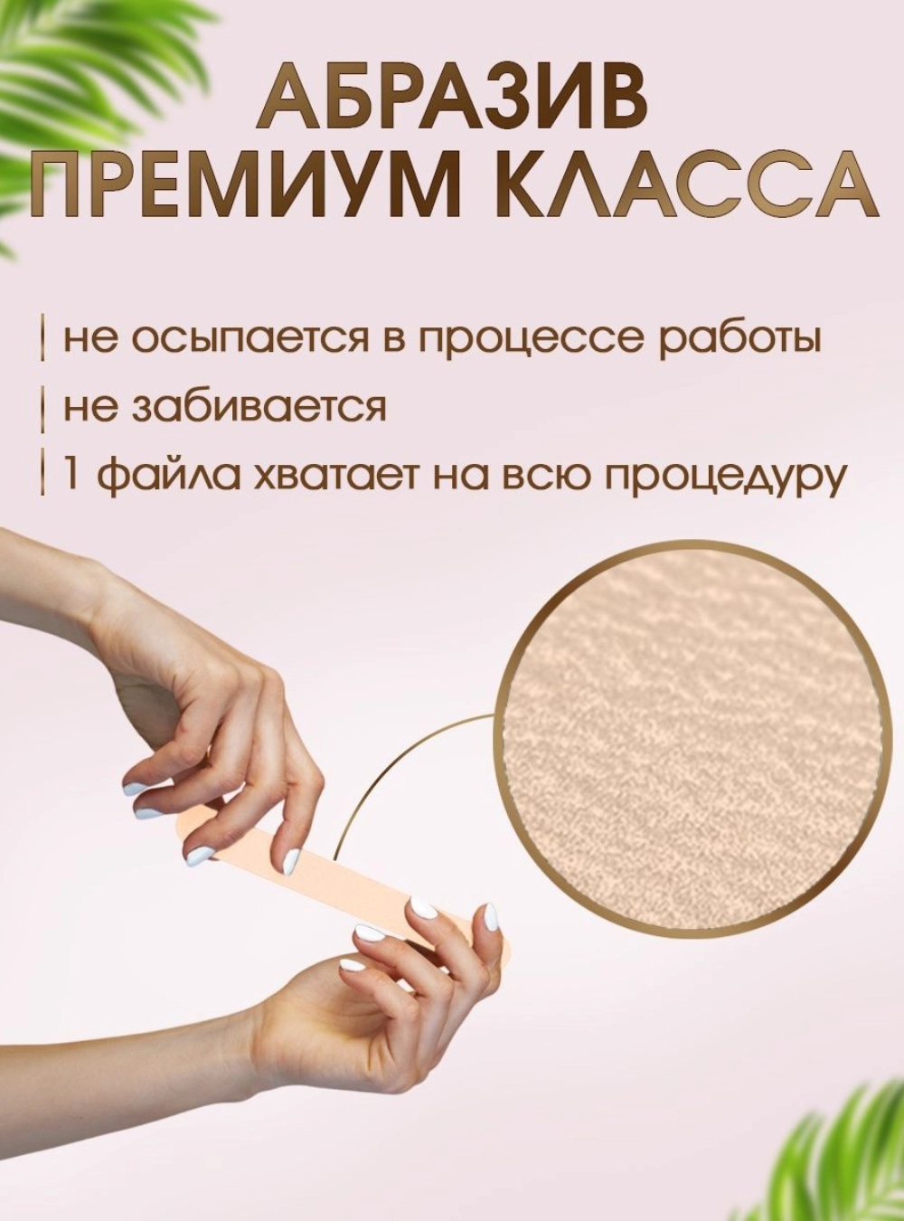 thumb 6