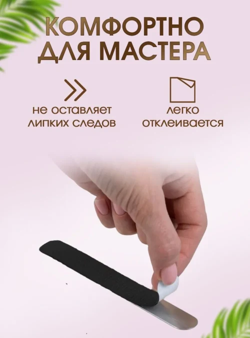 Сменные файлы-пилки Long Mini, 100 грит, 50 шт.