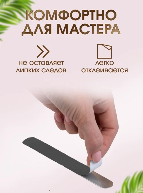 Сменные файлы-пилки Maxi, 100 грит, 50 шт.