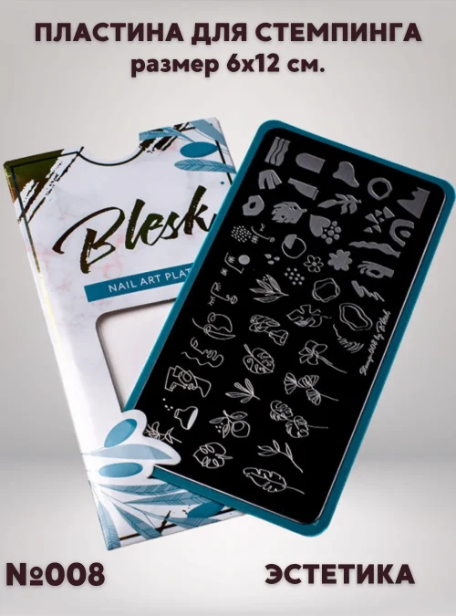 Пластина для стемпинга «Blesk» № 008, 6x12 см.