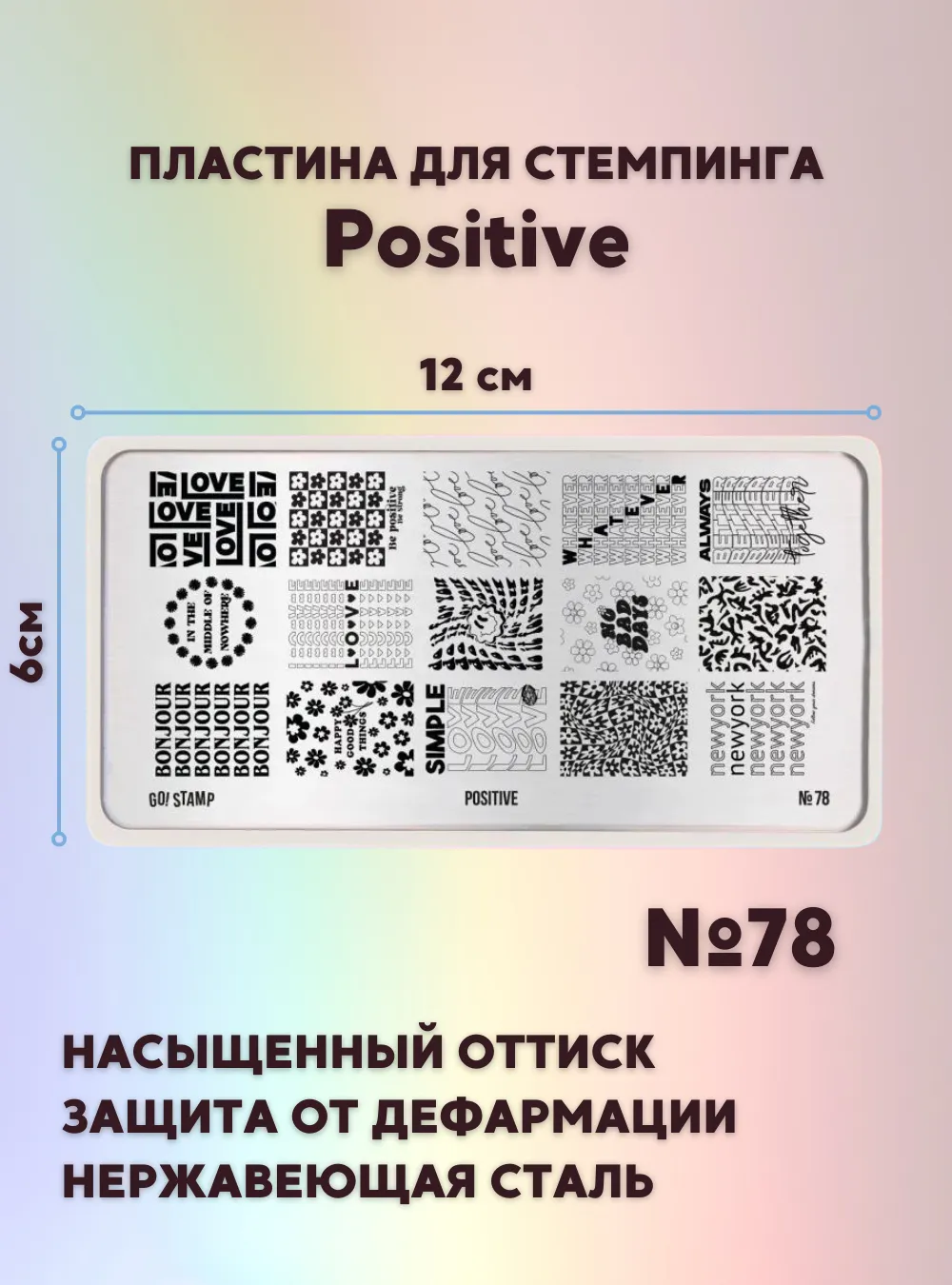 thumb 1
