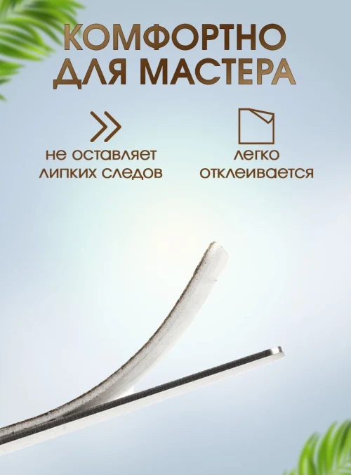 Сменные файлы-пилки Луна 28, 100 грит, 50 шт.