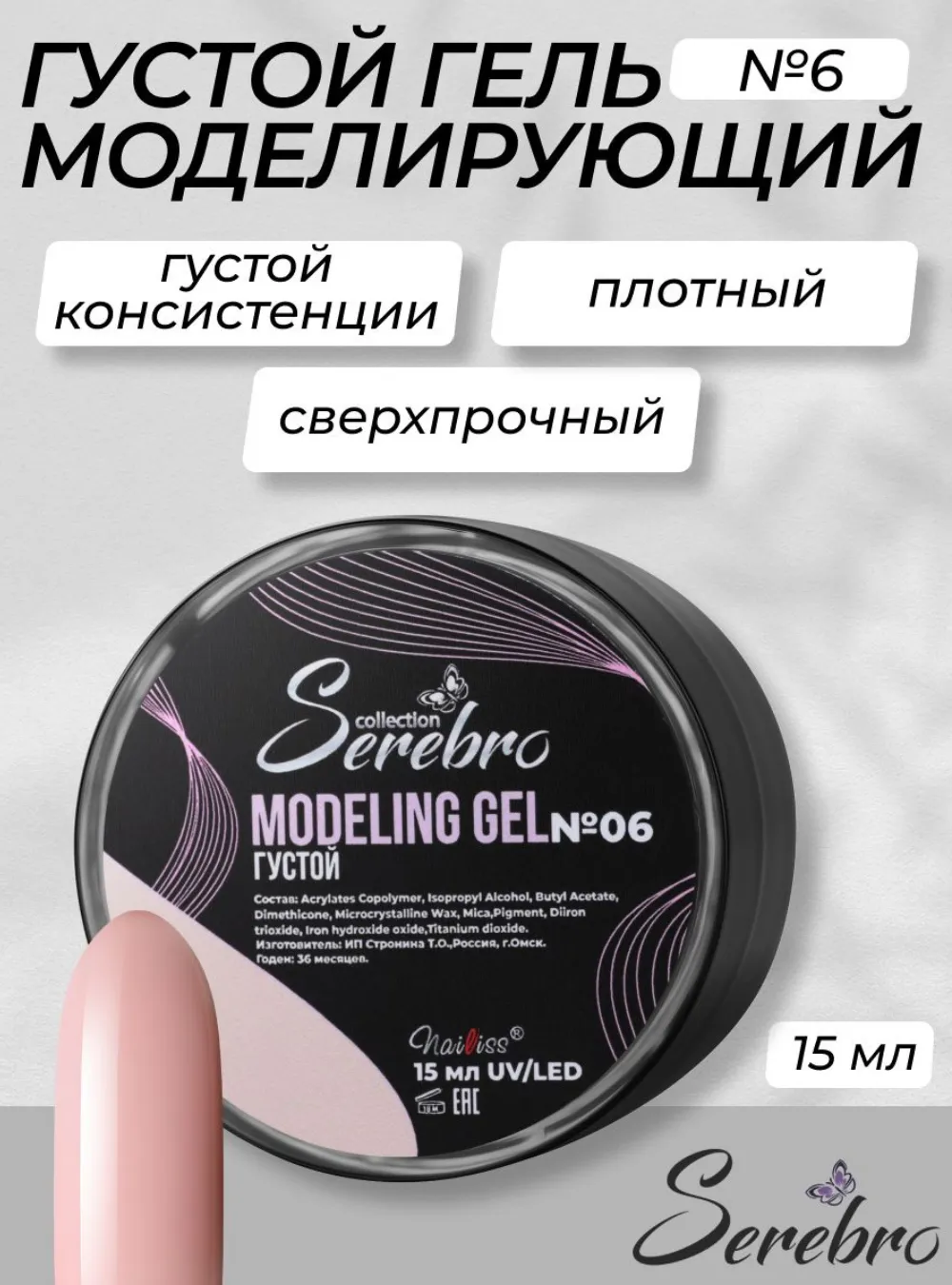 thumb 1