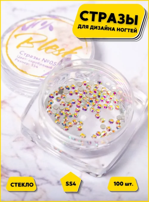 Стразы стеклянные № 05, цвет серебряный, голографик SS4, 100 шт.