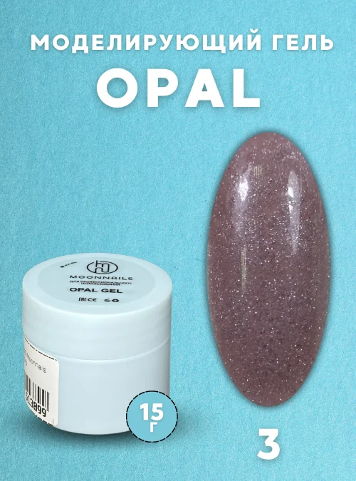 Гель «Opal» № 3, 15 г.