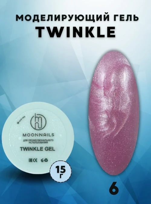 Гель «Twinkle» № 6, 15 г.