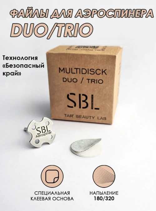 Multi-Disk DUO, 20 мм., 180/320 грит, 40 шт. (Push Up)