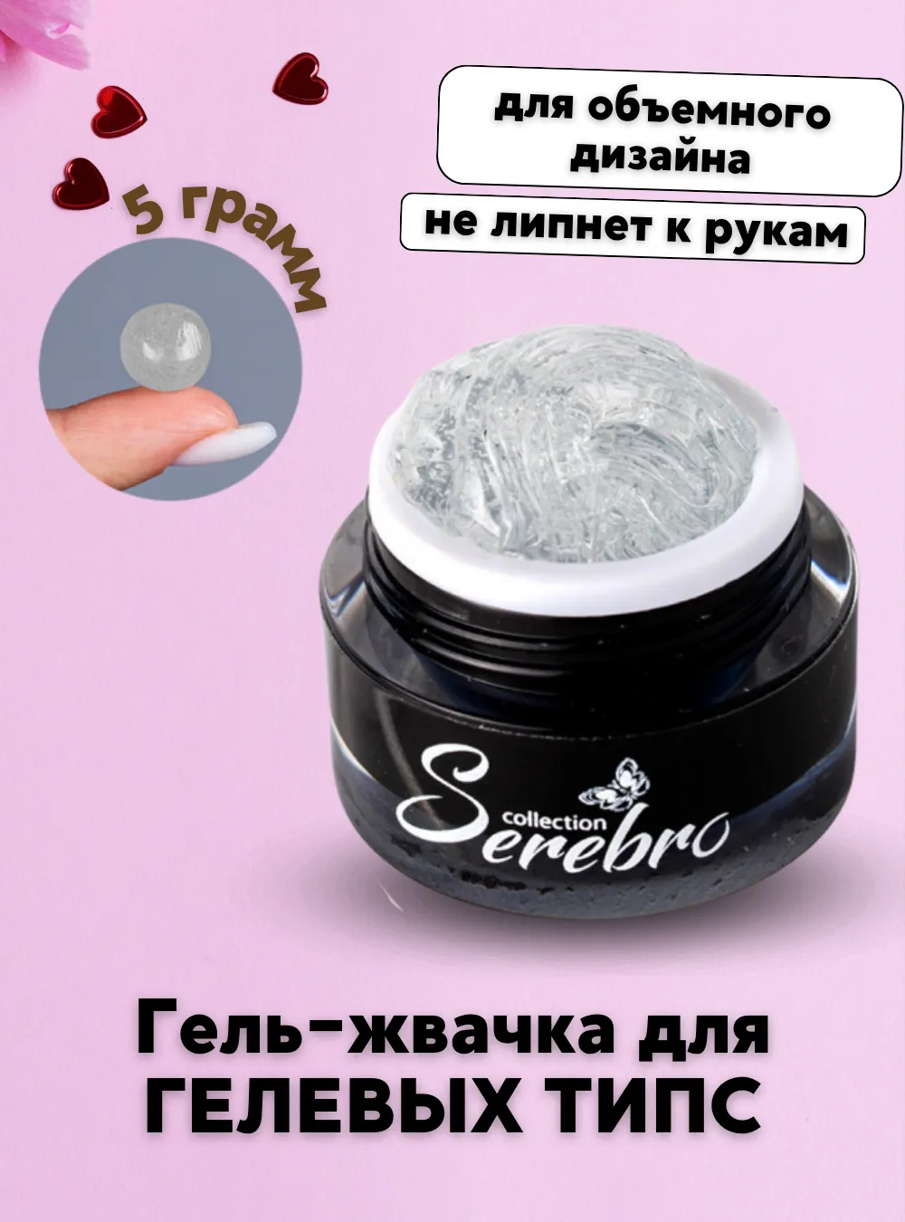 thumb 1