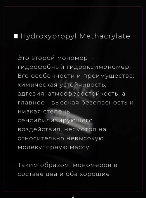Rubber Base, 15 мл.
