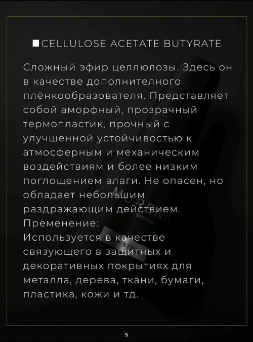 Top Steel, 15 мл.