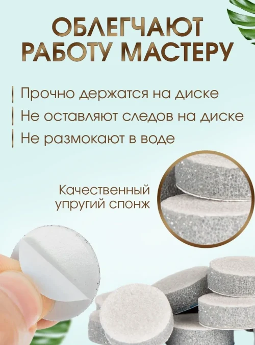 Аэроспинер BUFF, 300 грит, 20 мм., 25 шт.