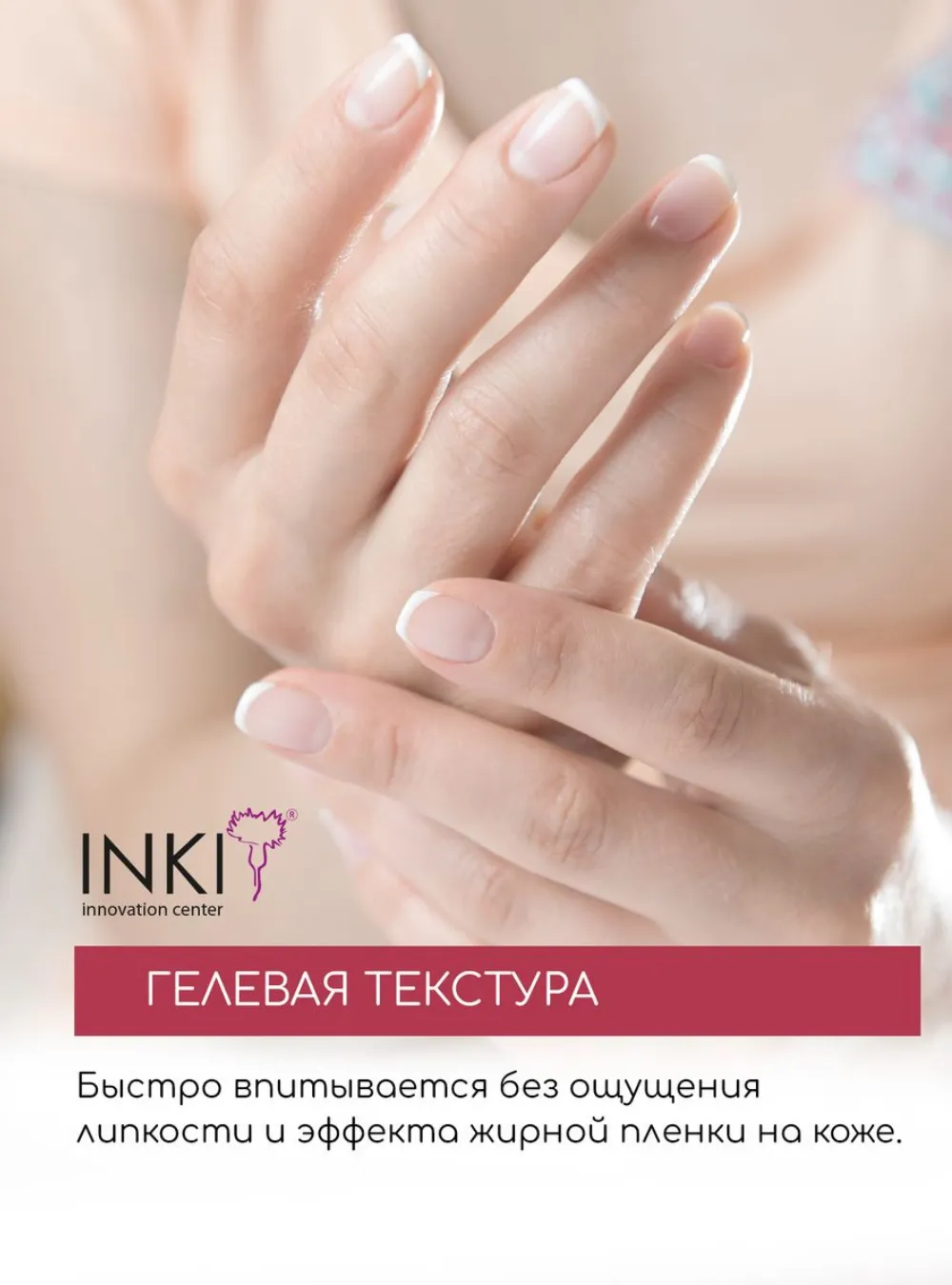 thumb 9