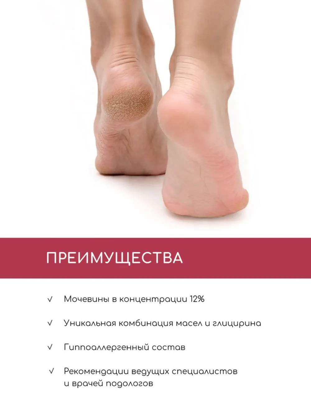 thumb 8