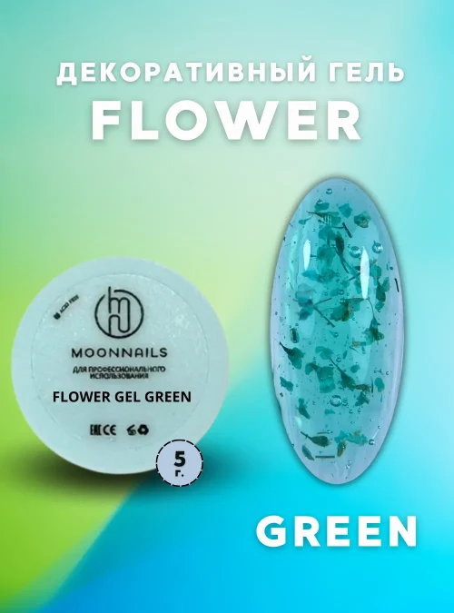 Гель «Flower» Green, 5 г.