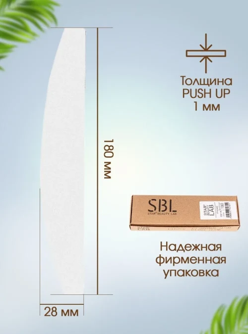 Сменные файлы-пилки Луна 28, 240 Push Up грит, 25 шт.