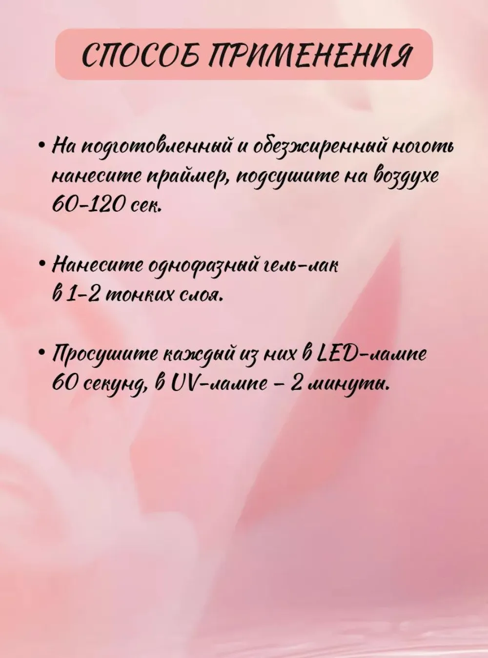 thumb 6