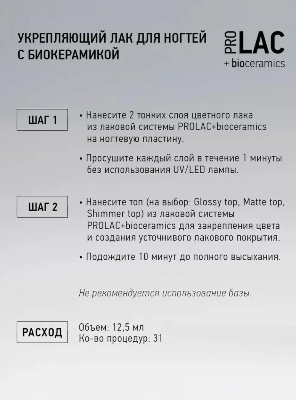 thumb 7