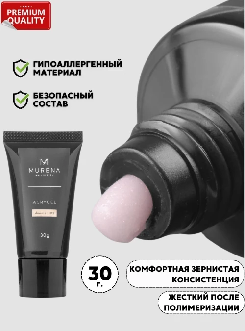 Acrygel  Shimmer 3, 30 г.