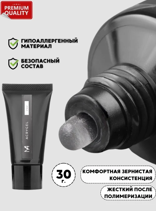 Acrygel Clear, 30 г.