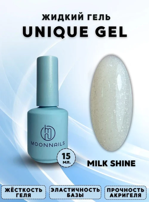 Гель «Unique Gel Milk Shine», 15 мл.