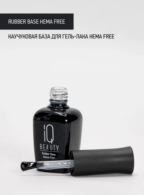 Каучуковое базовое покрытие Rubber base HEMA free, 10 мл.
