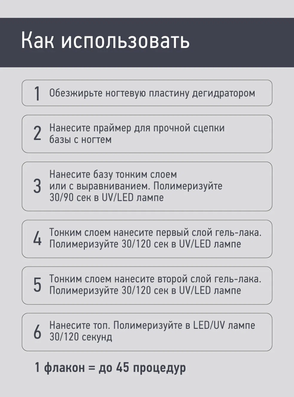 thumb 7
