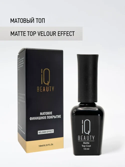 Матовый топ с кальцием, velour effect, 10 мл.