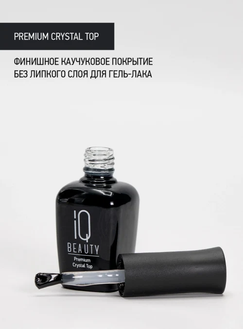 Каучуковый топ без липкого слоя с кальцием, Premium crystal top, 10 мл.