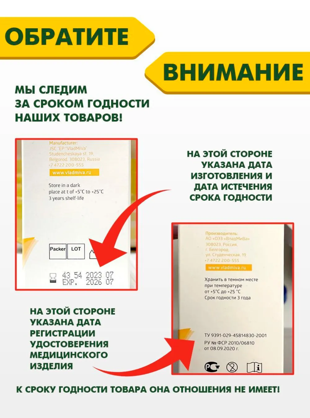 Капрамин кровоостанавливающие средство, 15 мл.