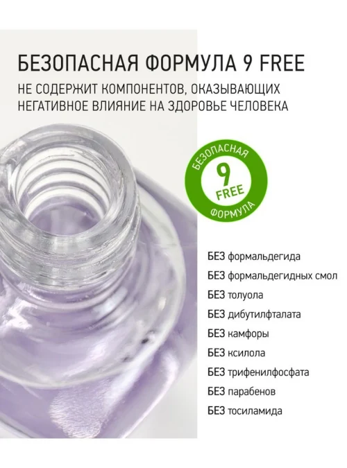 База для лака выравнивание и питание с кератином/ Rich Ridge Filler Base, 12,5 мл.