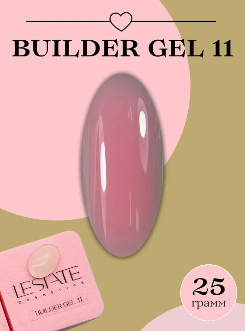 Гель «Builder Gel»‬ № 11, 25 г.