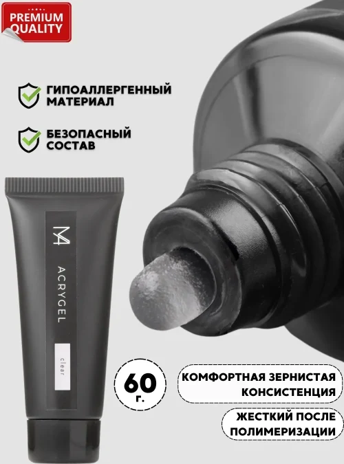 Acrygel Clear, 60 г.