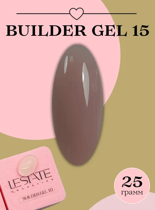 Гель «Builder Gel»‬ № 15, 25 г.