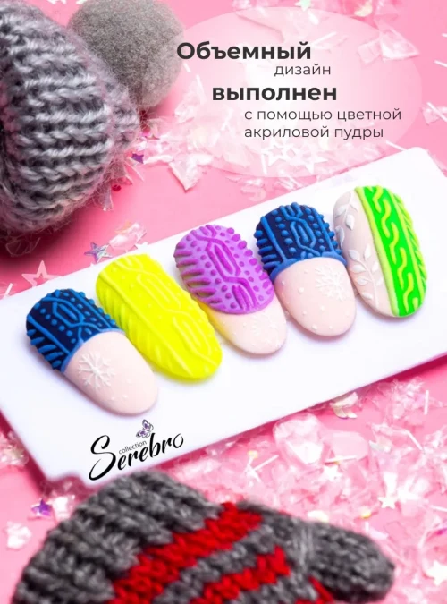 Акриловая пудра, прозрачная, 20 г.
